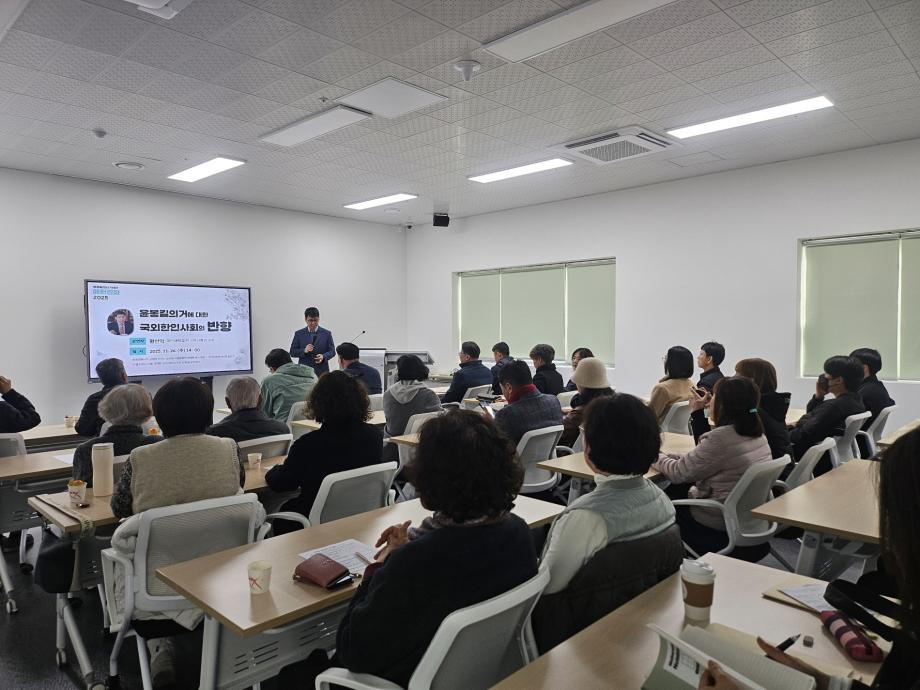 예산군 윤봉길의사기념관, 제1회 매헌강좌 성료 이미지