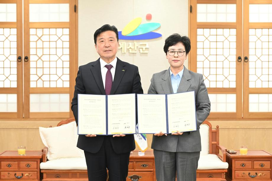 예산군 윤봉길의사기념관-충청남도예산교육지원청, 업무협약 체결 이미지
