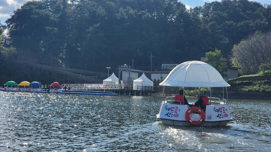 예당호 수상레저기구 오픈 이미지