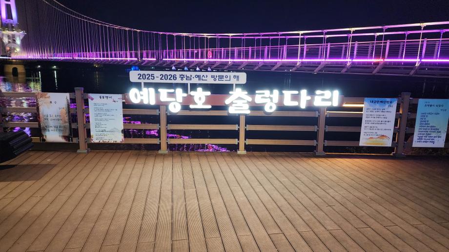 20251102_182628 이미지