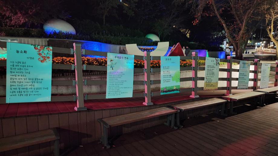 20251102_182650 이미지