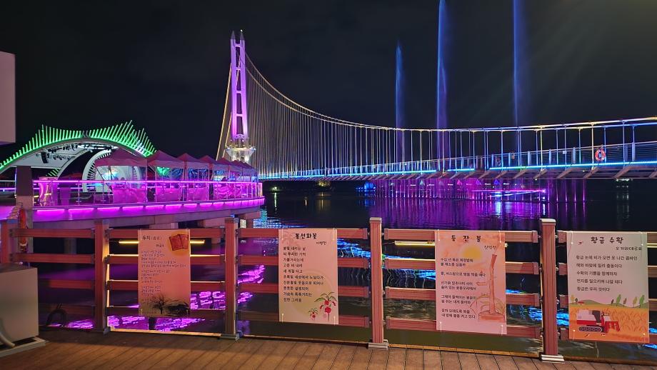 20251102_183124 이미지