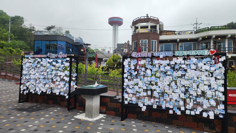 20250510_144226 이미지