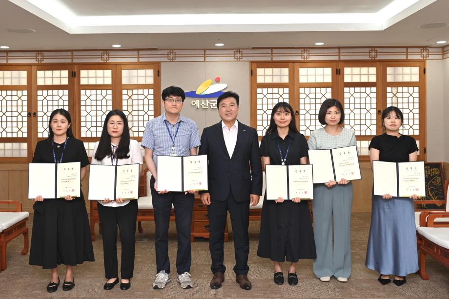 충청남도 계획인사교류자 임용장 수여 이미지