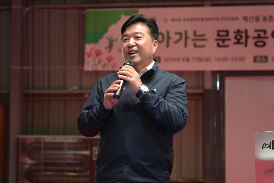 예산읍농촌중심지활성화사업 찾아가는 문화공연 이미지