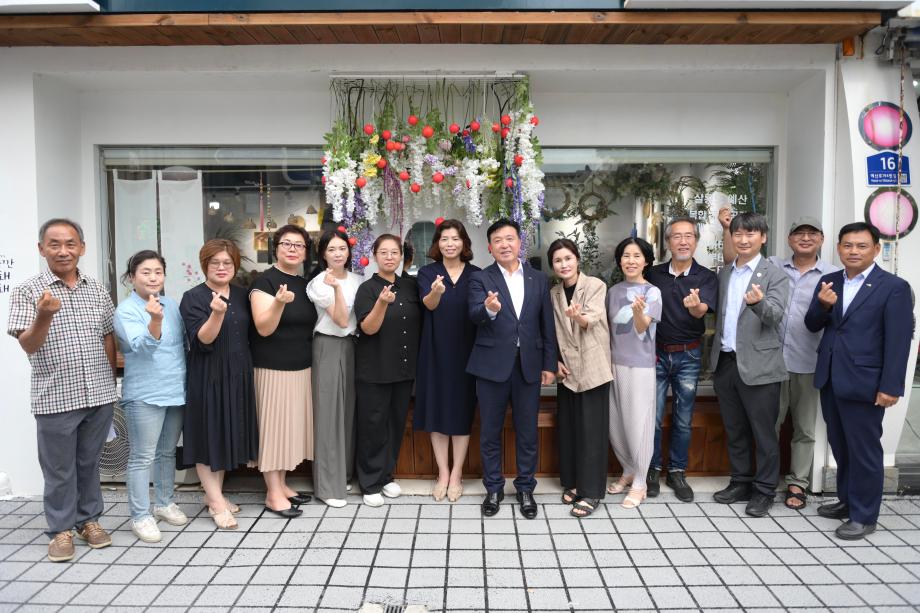 원도시 활력증진 거점공간 2호점(살롱드예산) 개소식 (6) 이미지