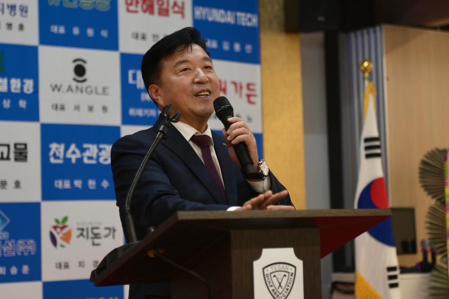 2024 예산군 골프인의 밤 행사 (5) 이미지