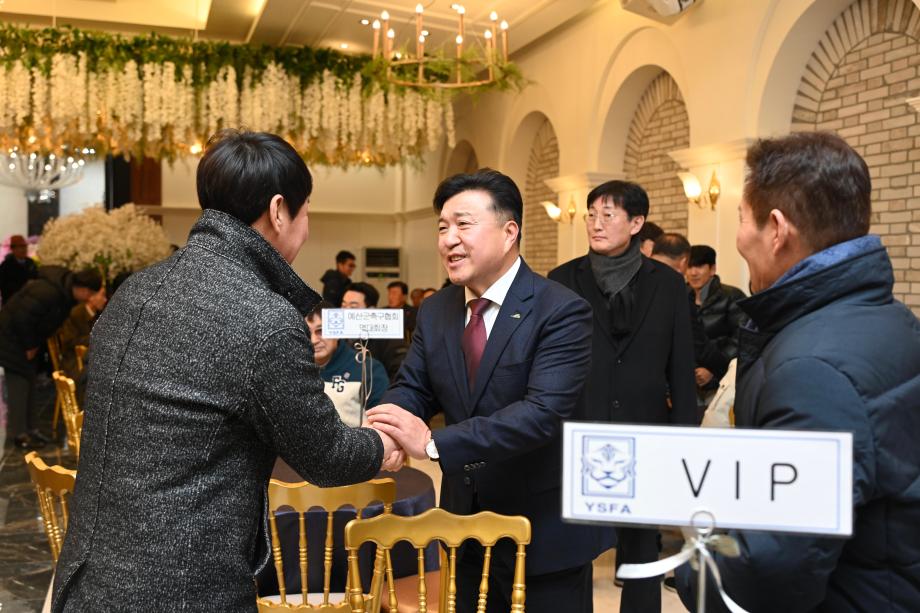 예산군축구협회 회장 이취임식 (7) 이미지