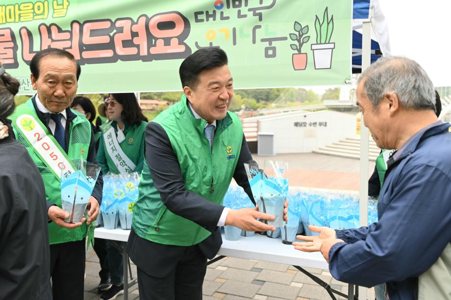 반려식물 나누기 행사 (5) 이미지