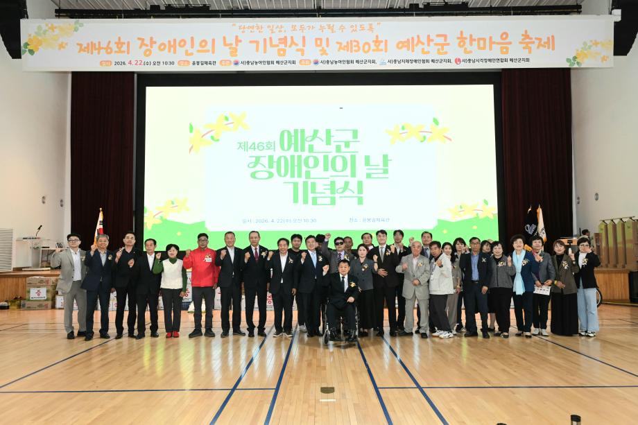 기념행사 (7) 이미지