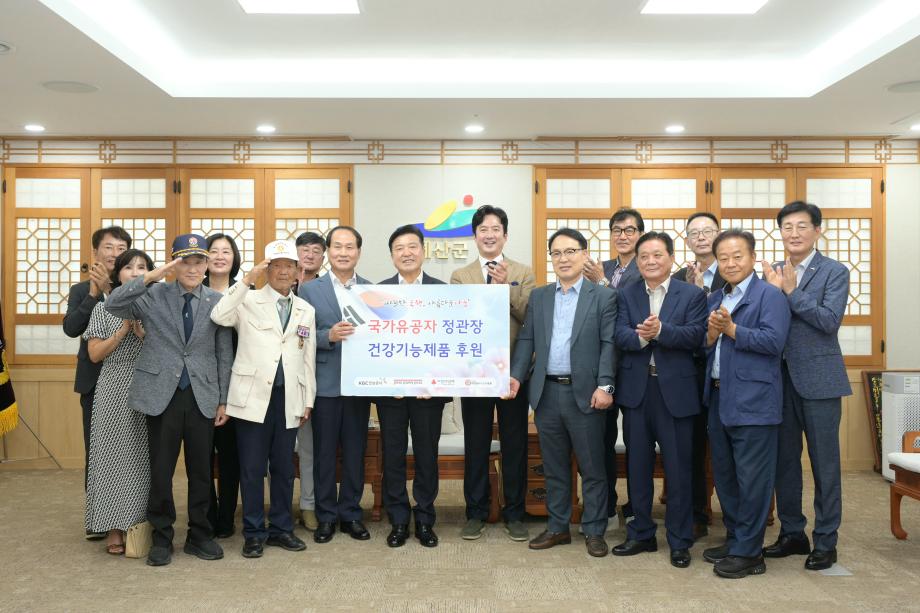 기탁식 (2) 이미지