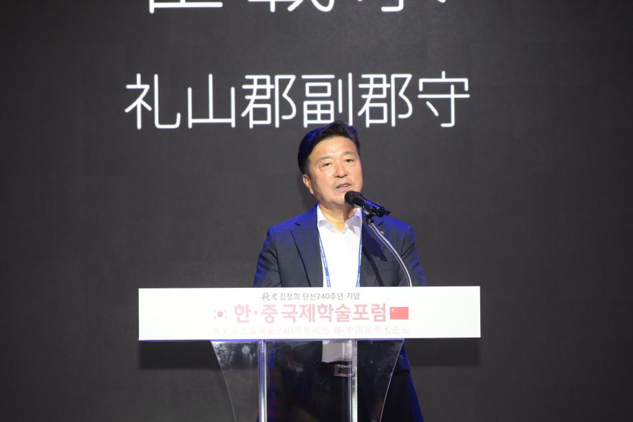 국제학술대회 (3) 이미지