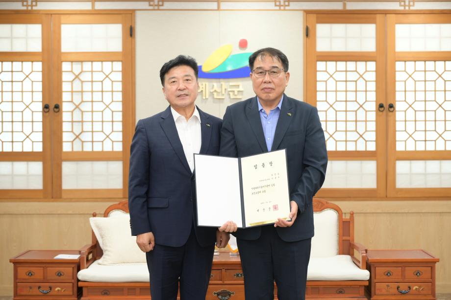 임용장 수여식 (2) 이미지