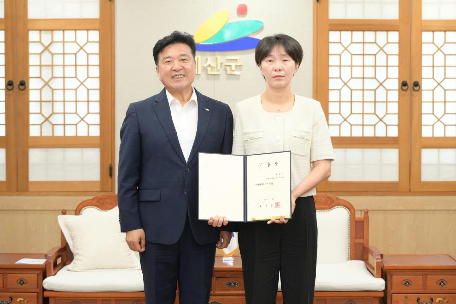 임용장 수여식 (3) 이미지