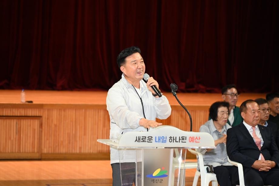 2026 예산군체육회장기 대회 통합 개회식 (11) 이미지