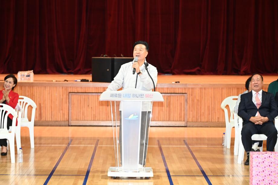 2026 예산군체육회장기 대회 통합 개회식 (12) 이미지