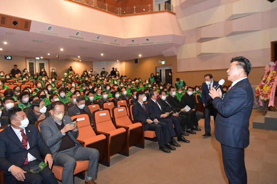 예산군 새마을회, 2022 새마을운동 종합평가대회 개최 이미지