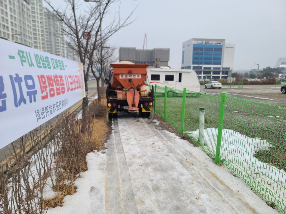 예산군, ‘겨울철 안전사고 예방’ 위한 내포신도시 제설작업 만전! 이미지