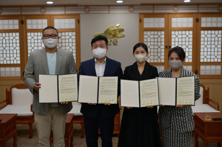 예산아리랑 저작권 자유이용 협약 이미지