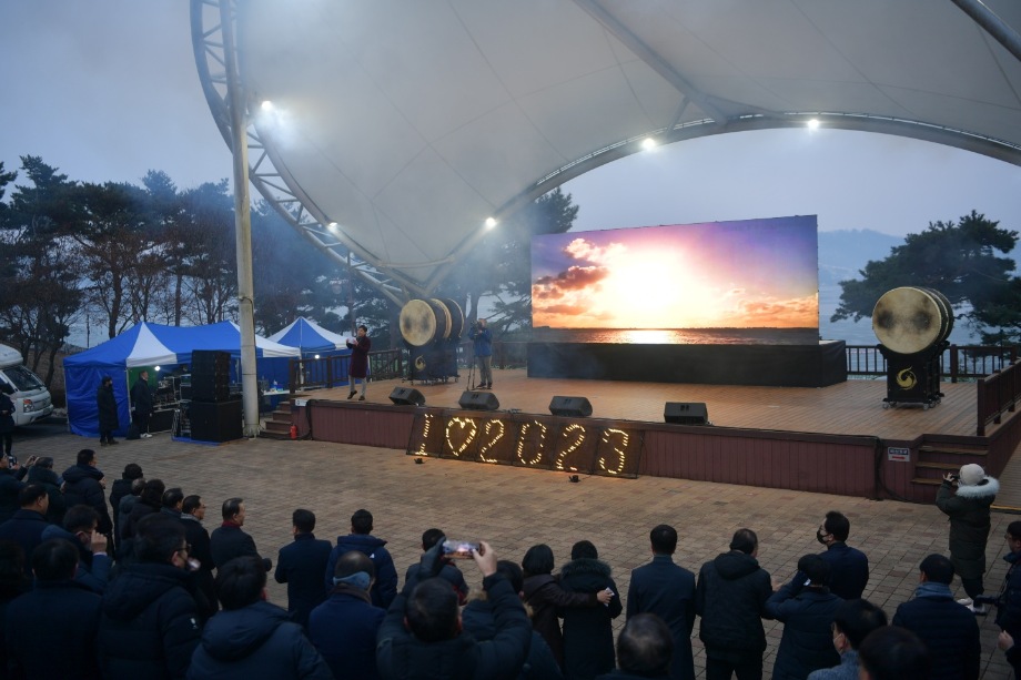 2023 계묘년 새해맞이 행사 이미지