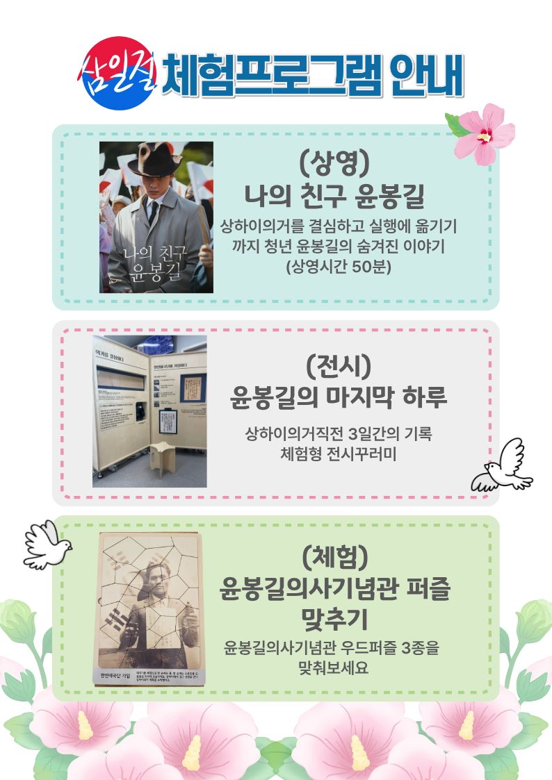 프로그램안내