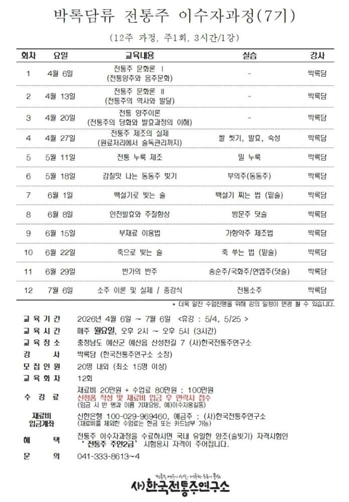 그림입니다.

원본 그림의 이름: mem000020a40d40.jpg

원본 그림의 크기: 가로 725pixel, 세로 1041pixel