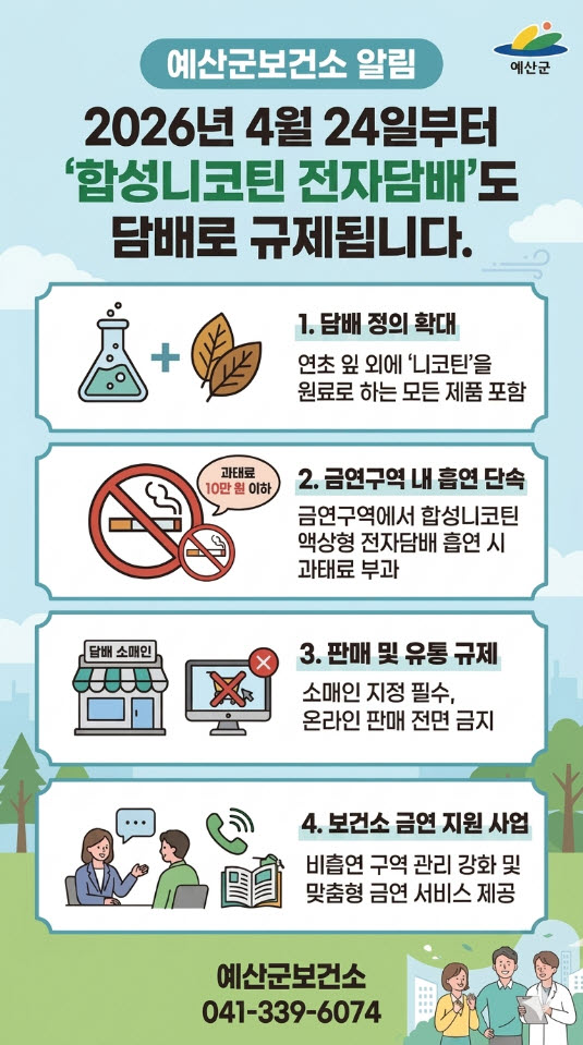시행안내