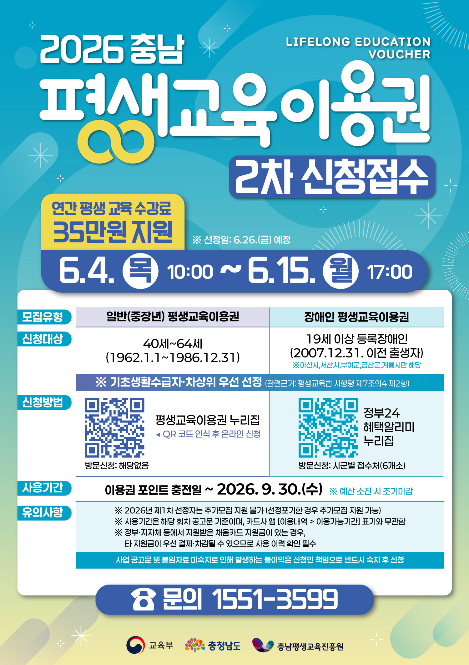 포스터1