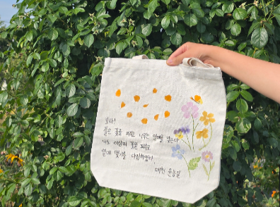 만들기샘플