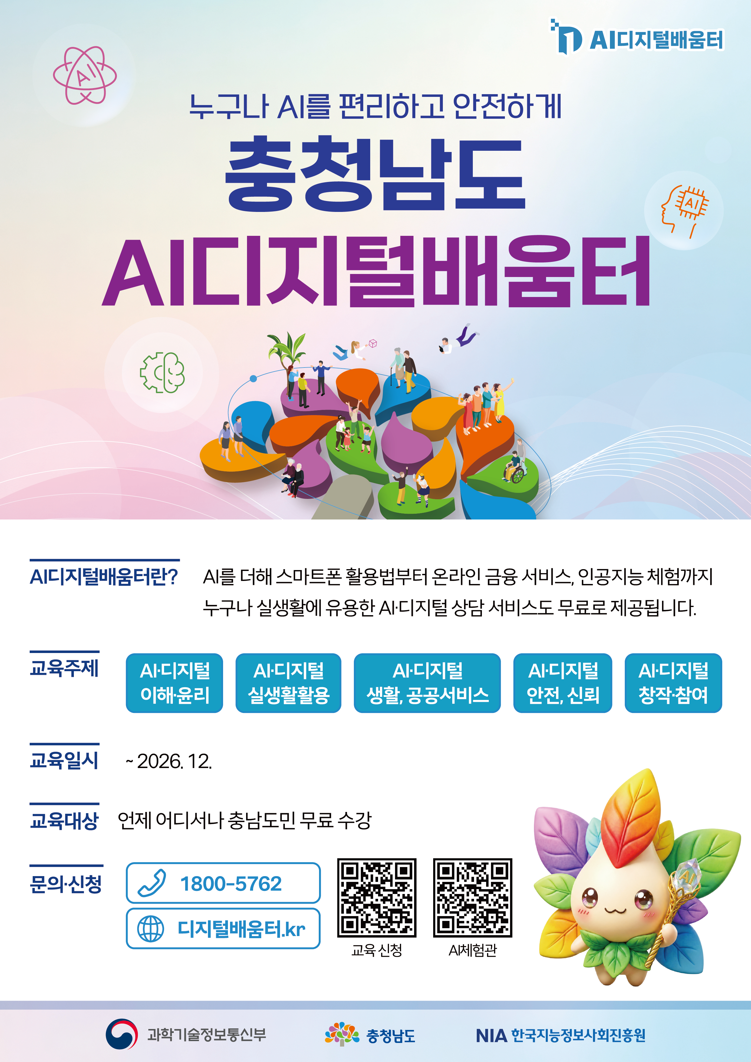 external_image