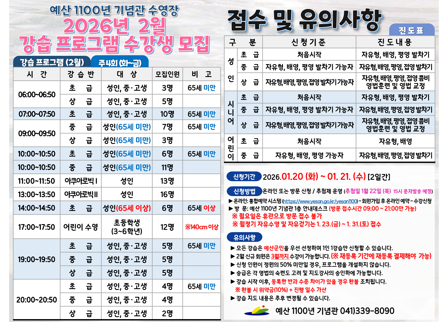 2월 수강생 모집.png