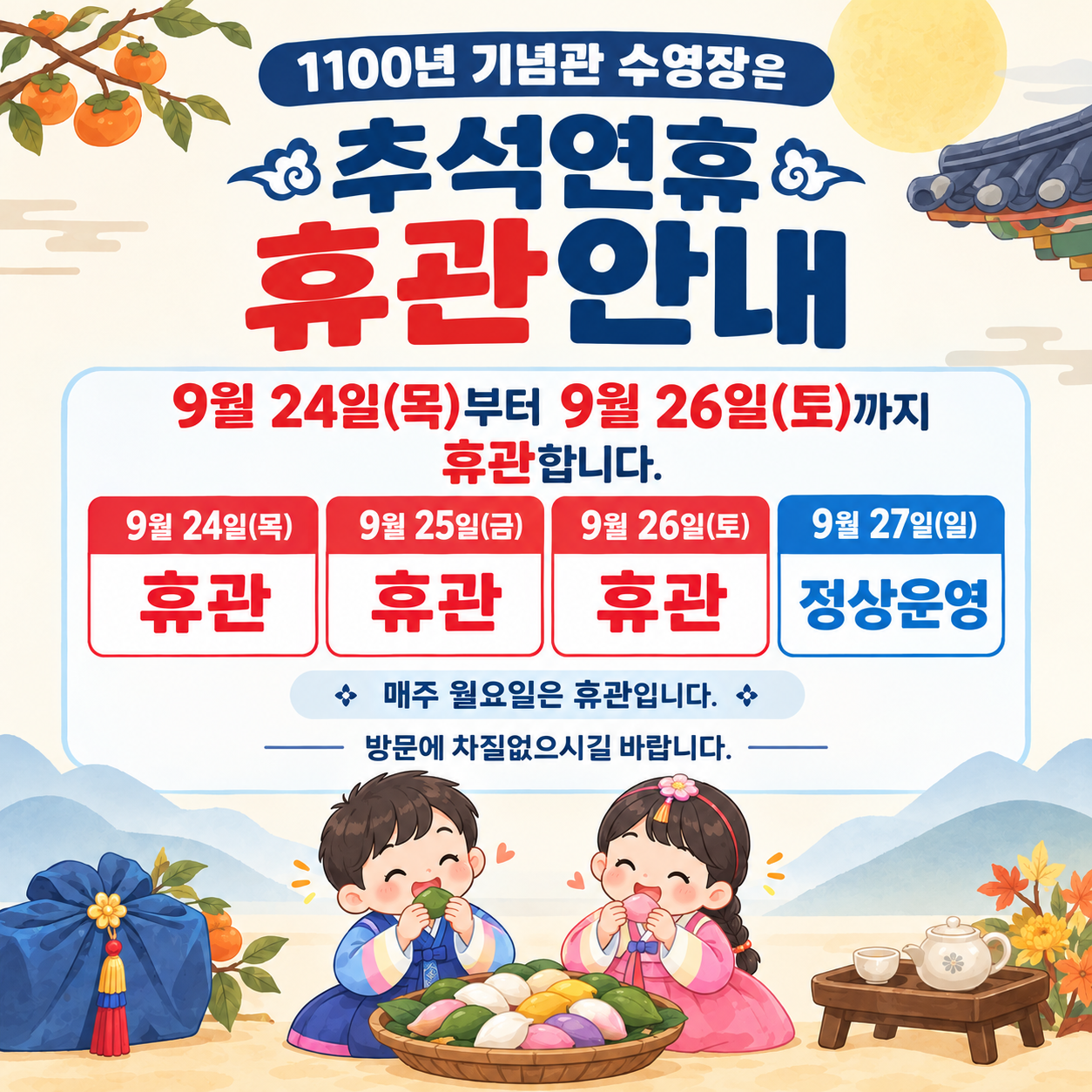 a7518d68-a240-4ec4-af72-0b9c651fb165.png